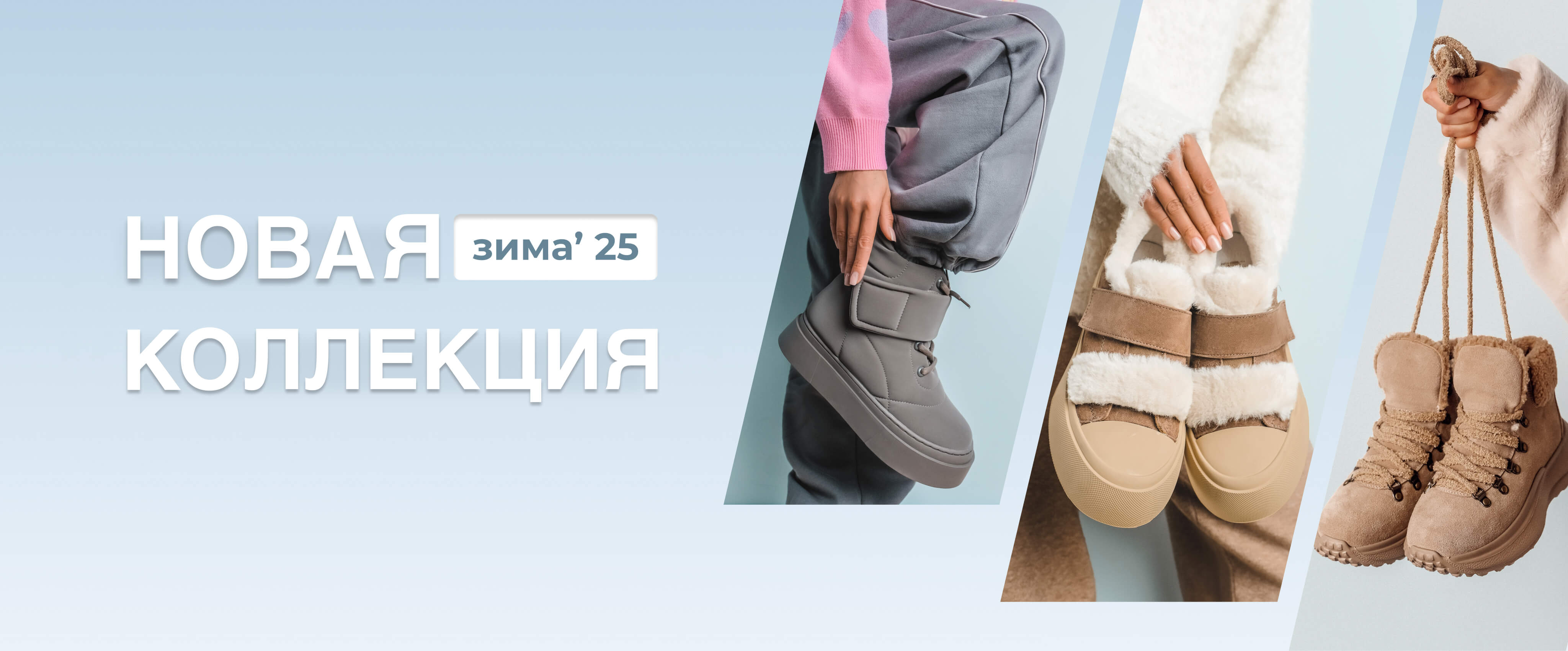 new_collection_25_megatop
